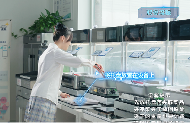 方便快捷
丰俭由人
按需拿取
