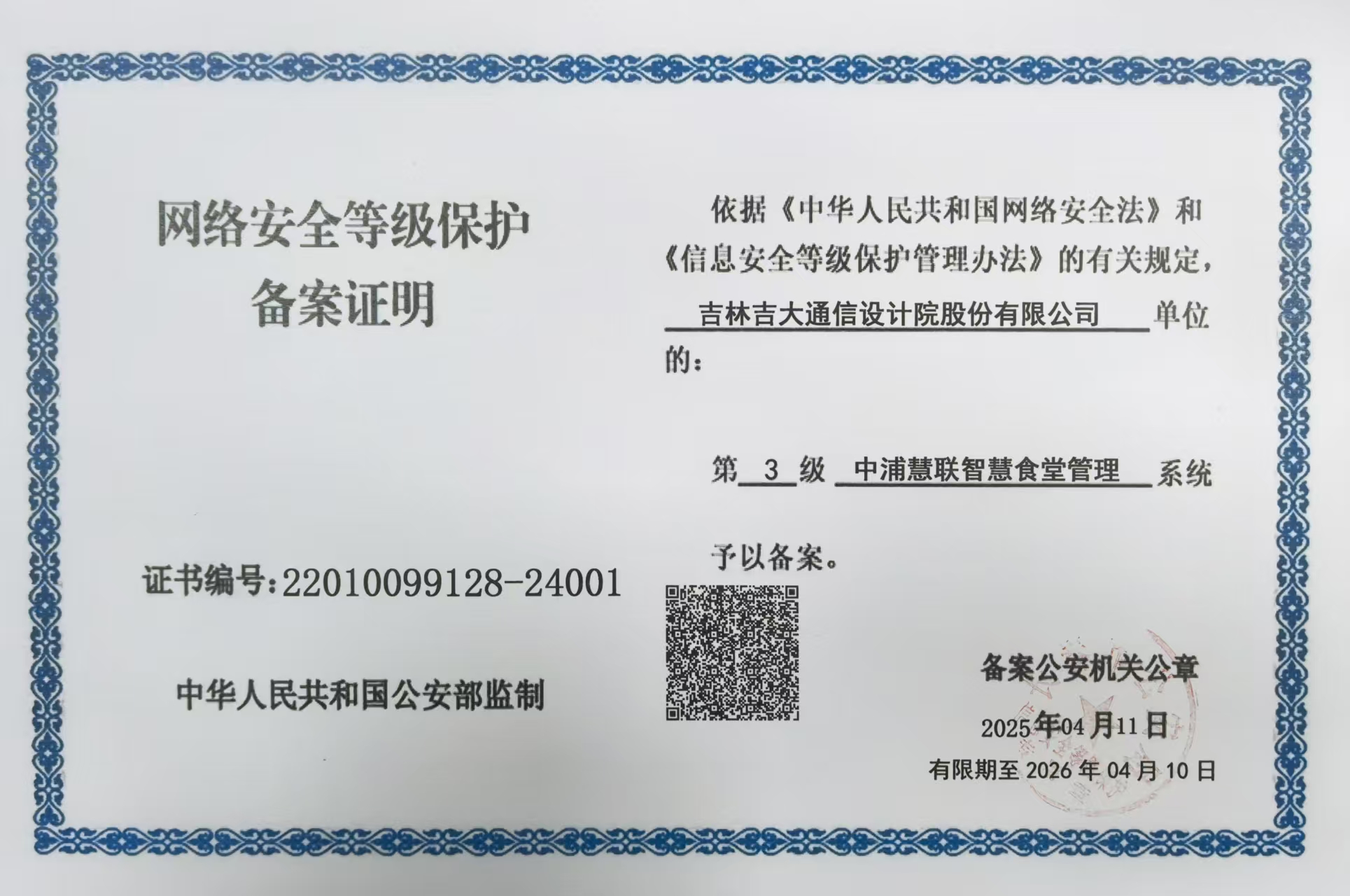 1729057309856a31ff36d4ac56378c789a783638ae4ba