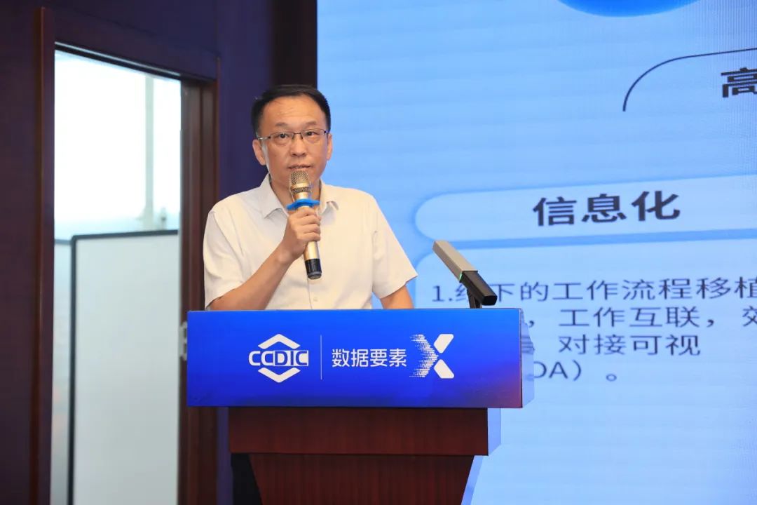 智慧食堂如何成为数字经济新范式？ 长春这场论坛给出了答案...