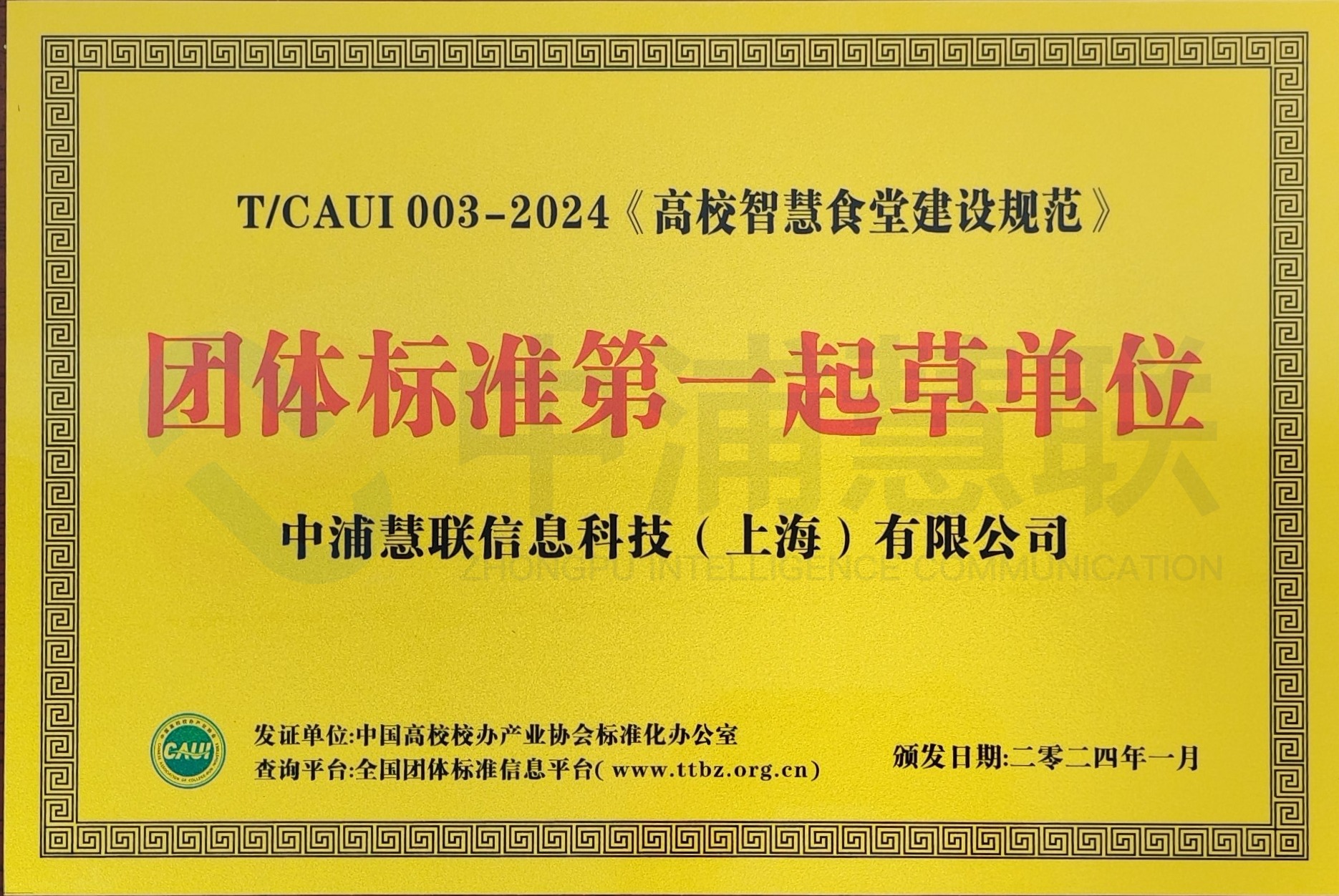 1754874183472f5691c2ad227e9ce29a42b821e44d5a4