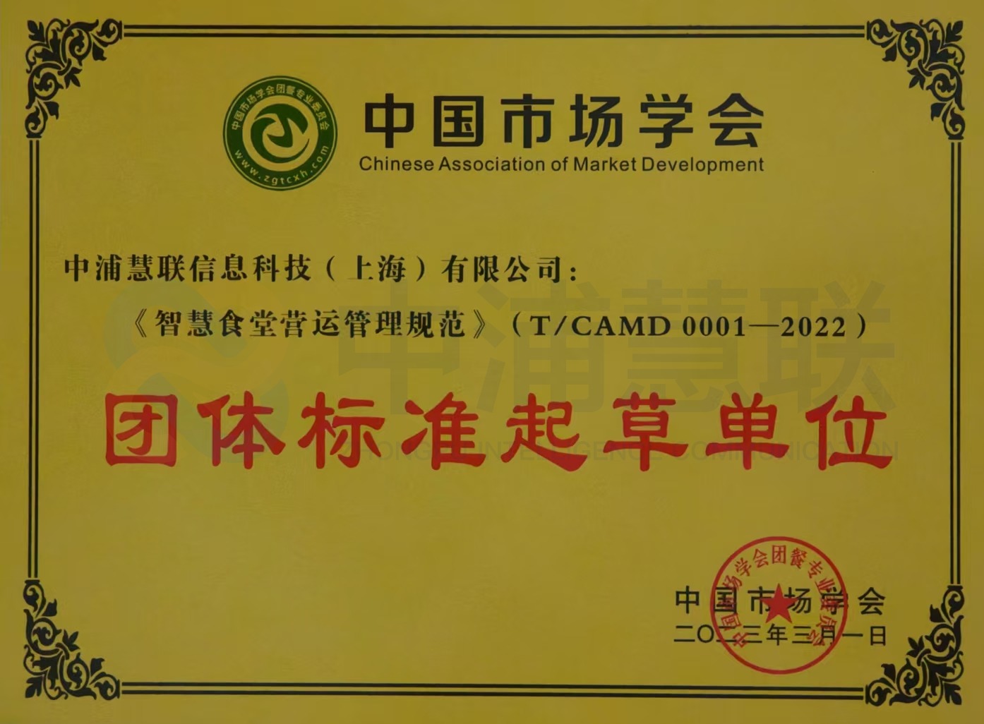 1754874193905719567061259288e3350345d4d8ac77c