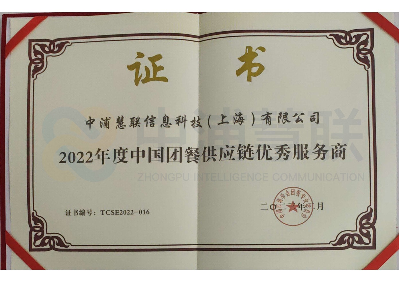 1754874215097ee5c35b540ae3c98c52088a670c70555