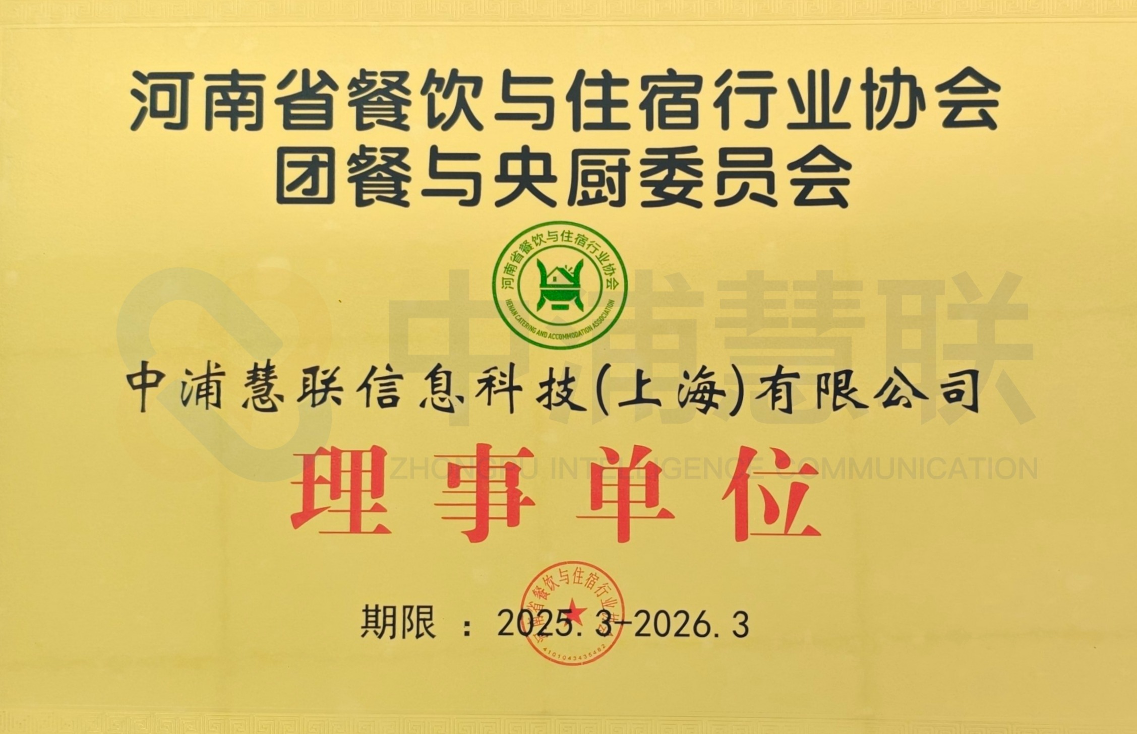 1754874215373b0b65885850870c63aa8d6f34c21e7da