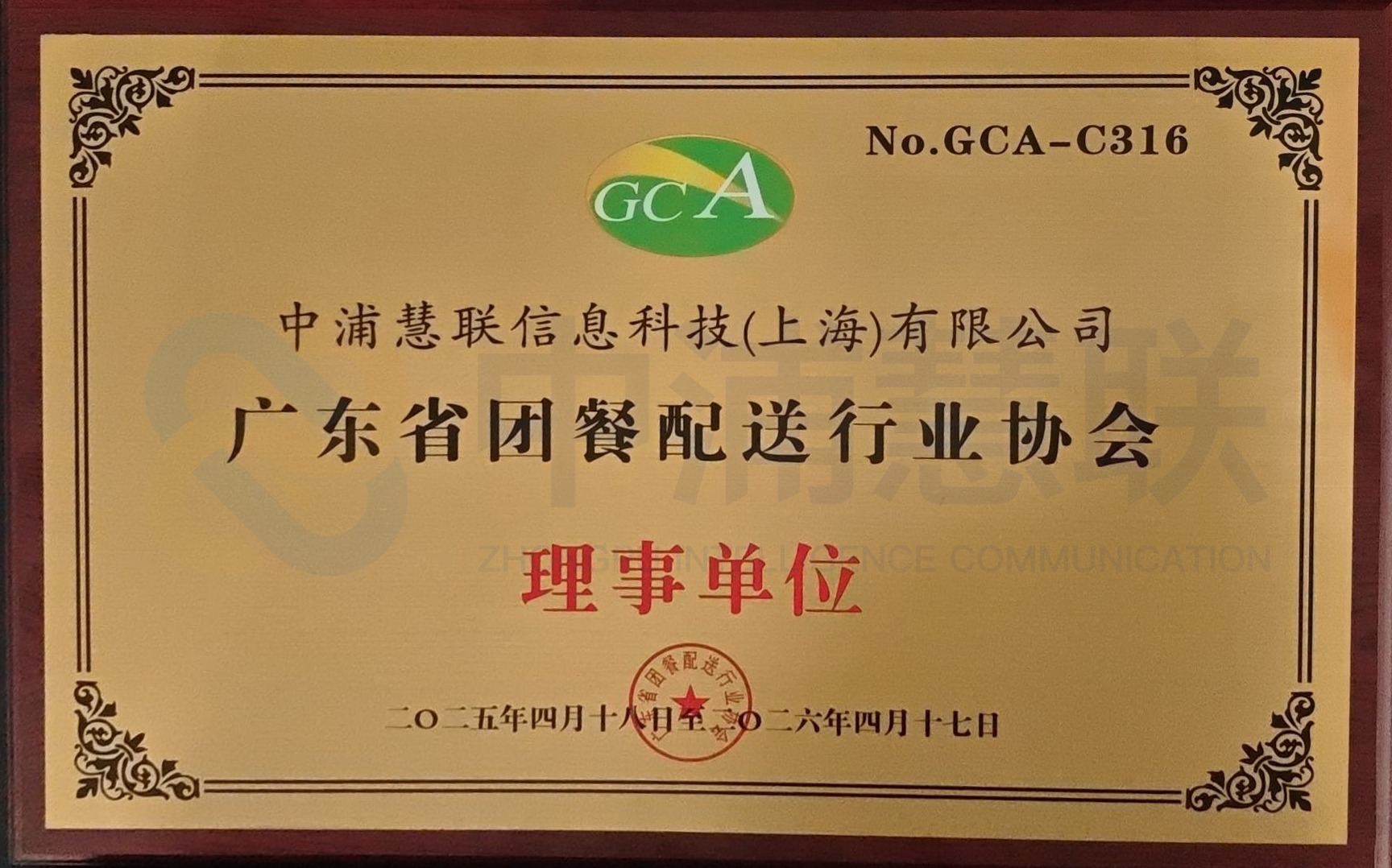 17548742154100662284698a3cf3725f049a3cb37abc4