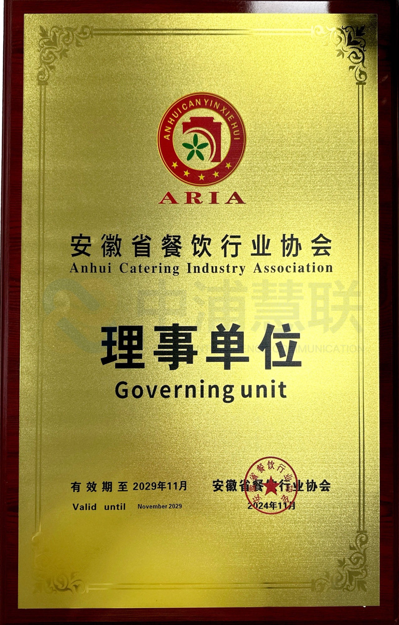 1754874673914399082516c6609503a49ea141003f387