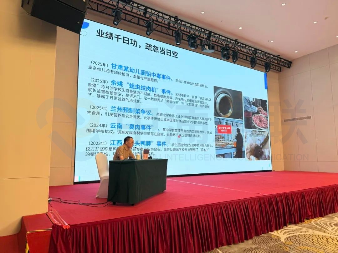 科技引擎赋能，智慧驱动未来