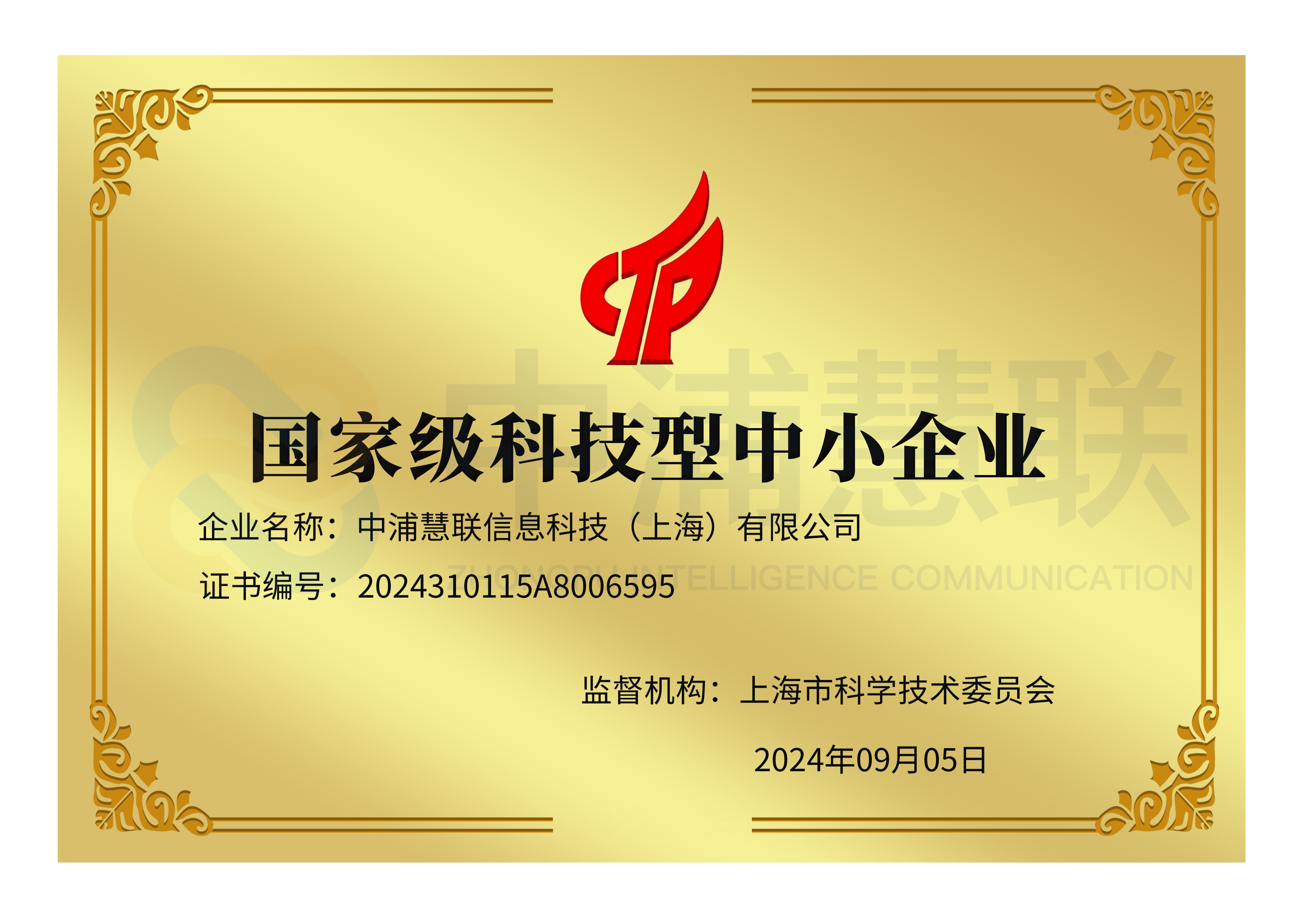 1754874298871b106f80a794dcb7e0efcd393c7a03f56