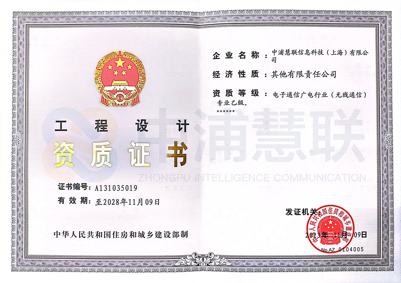 17548745800869d0d84fd5d11adc264c3757d90bb0227