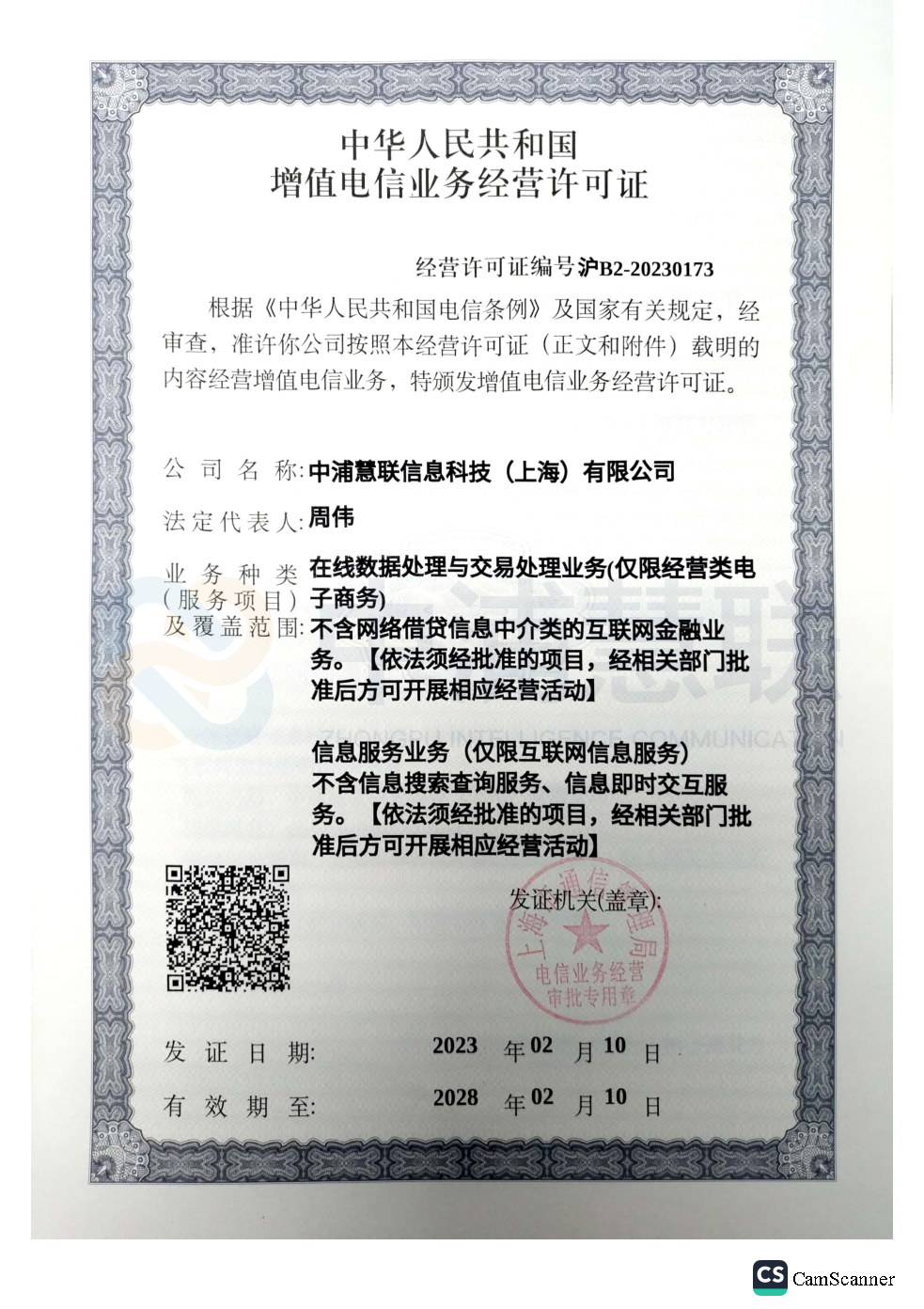 1754874774458eafab370ce3ca686b074d822b629c507