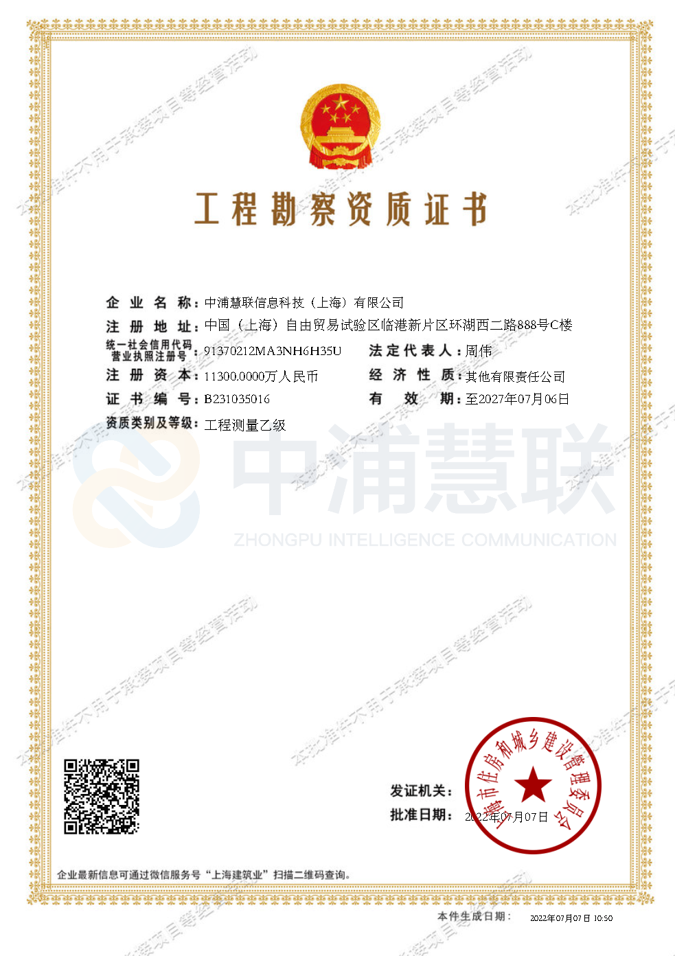 175487486346877a965b65cd4b8a6b891eeb7e9d41d64